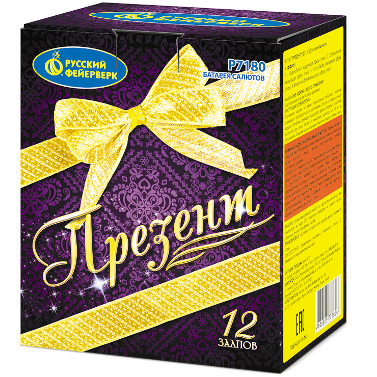 Батарея салютов "Презент" (0,8"х12) Р7180