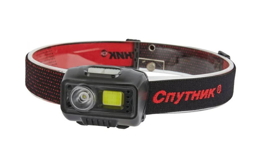 Фонарь налобный Спутник светодиодный 550 Лм./1.2Ач (SL517)