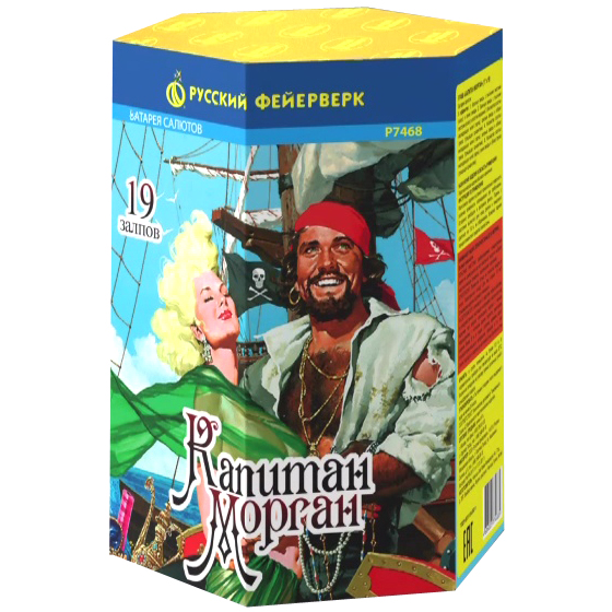 Батарея салютов "Капитан Морган" (1"х 19) Р7468