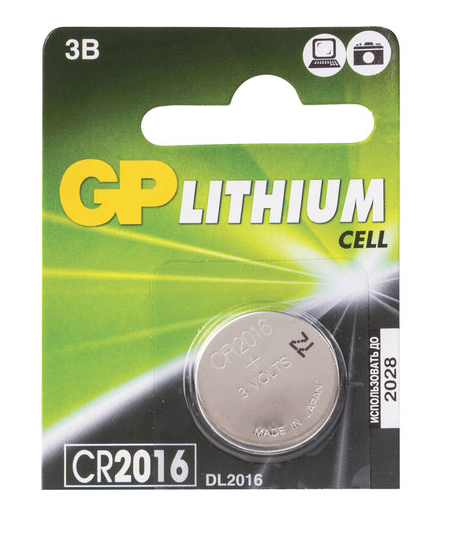 Батарейка GP Lithium CR2016