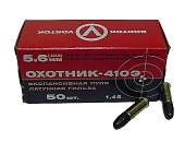 ������ 5.6 (22 LR) ������� 410� ����