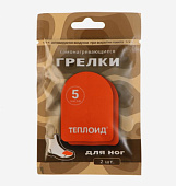 Грелка автономная Теплоид для ног - 2 шт, 5 часов (10137581) Грелка автономная Теплоид для ног - 2 шт, 5 часов (10137581)