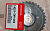 ���� ����������� Honda (14321-ZW9-003)