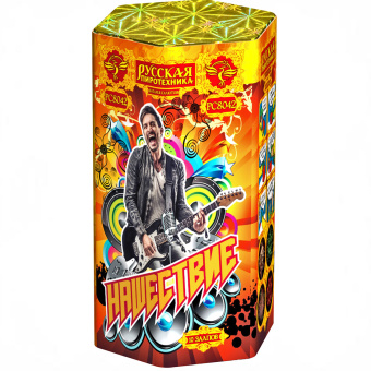 Батарея салютов "Нашествие" (1,2"х10) РС8042 пр Батарея салютов "Нашествие" (1,2"х10) РС8042 пр