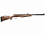  . Stoeger RX20 Wood