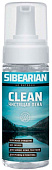 ���� CLEAN (�� SIBEARIAN) 150 �� �������� ��� ����� � ������ 