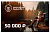   50000. 