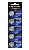   LITHIUM BATTERY CR2032 -  