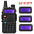  Baofeng UV-5R 8W (3 )+