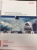 ������� ����������� HONDA