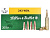 ������ 243 Win Sellier & Bellot SP 6,5g