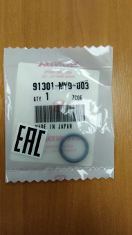 �������������� ������ Honda BF 15 (91301-MY9-003)