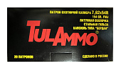 ������ 7.62�54 Tul Ammo �� (FMJ) 9.9��.