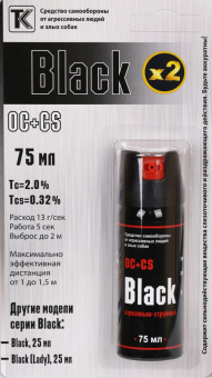 ��������� ������� Black 75��.