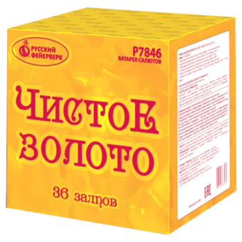 Батарея салютов "Чистое золото" (1,2"х36) Р7846 Батарея салютов "Чистое золото" (1,2"х36) Р7846