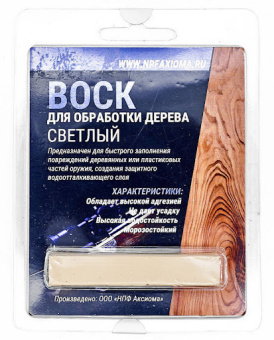 ���� ��������������� AXIOMA, (�������)