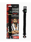 Браслет для выживания «Лучший из лучших», 26 х 2,5 см. (7904682) Браслет для выживания «Лучший из лучших», 26 х 2,5 см. (7904682)