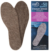 Стельки IFRIT Germes -50 УВ-435 зимние, экошерсть Стельки IFRIT Germes -50 УВ-435 зимние, экошерсть
