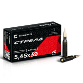 ������ 5.45x39 ���������� ������� ������ (FMJ) 4,2��.