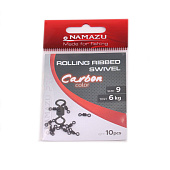 ������� Namazu Pro ROLLING RIBBED SWIVEL, ������, ��. Carbon, �. 9, test-6 �� (��. 10 ��.)