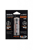 Аккумулятор 18650 ЯРКИЙ ЛУЧ YLP SA1826  Li-ion 3.7В 2600mAh с защитой и встр. зарядкой micro-USB Аккумулятор 18650 ЯРКИЙ ЛУЧ YLP SA1826  Li-ion 3.7В 2600mAh с защитой и встр. зарядкой micro-USB