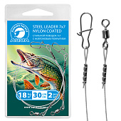  AQUA 77  Nylon coated 18,0kg (30cm) 2