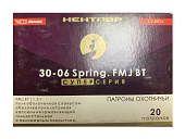  7.6263 (30-06 Sprg)   (FMJ) 11,5   