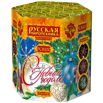 Батарея салютов "С новым годом" (1,2"х 19) РС8100 Батарея салютов "С новым годом" (1,2"х 19) РС8100
