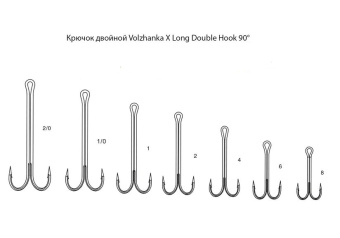   Volzhanka X Long Double Hook 90 #  2/0 (10/)