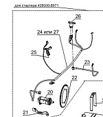 Система электрозапуска для снегоходов Варяг 500,550, 550 V (стартер  428000-8971,к-т ,без аккум.) Система электрозапуска для снегоходов Варяг 500,550, 550 V (стартер  428000-8971,к-т ,без аккум.)