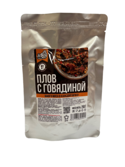Готовая еда "Плов с говядиной" 250гр (9шт/к) Готовая еда "Плов с говядиной" 250гр (9шт/к)