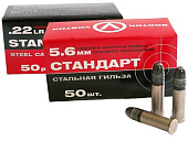 ������ 5.6 (22 LR) �������� � ����