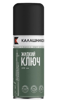 �������� ������ ���� ���������� ������� 210��