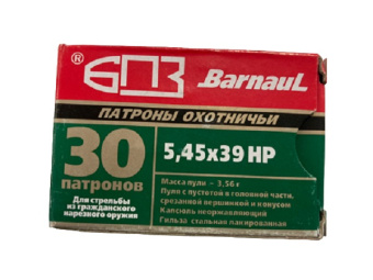 ������ 5.45�39 ��� HP