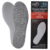 Стельки IFRIT Antey -35 УВ-432 зимние теплосберегающие Стельки IFRIT Antey -35 УВ-432 зимние теплосберегающие