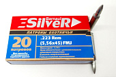 ������ 5.56x45 (223 Rem) ��� �� (FMJ) Silver (20��. ��.)