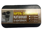 Комплект д/сборки патронов (12к. 8,5мм) Комплект д/сборки патронов (12к. 8,5мм)