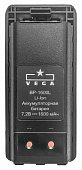 Аккумулятор для радиостанции Vega VG-304 (BP-1600) Аккумулятор для радиостанции Vega VG-304 (BP-1600)