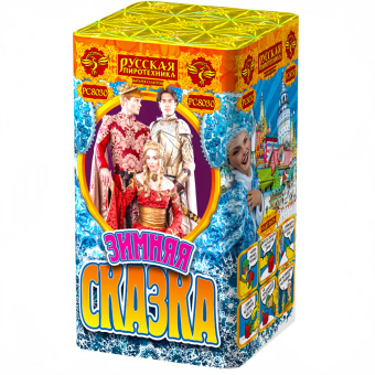 Батарея салютов "Зимняя сказка" (1,2"х9) РС8030 пр Батарея салютов "Зимняя сказка" (1,2"х9) РС8030 пр