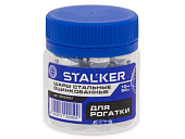 Шарики для рогатки Stalker 10мм (50шт.) Шарики для рогатки Stalker 10мм (50шт.)