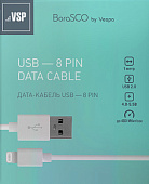  USB 2.0 - Apple iPhone/iPod/iPad 8pin BoraSCO VSP (1 ,2,1 A,20543 )