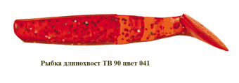   TB 90 - 041    (90mm   6g)