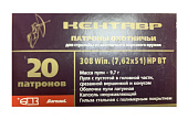 7.6251 (308Win)  HPBT 9,7.  