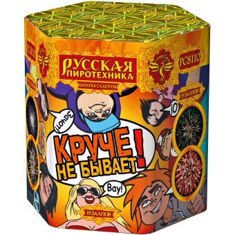 Батарея салютов "Круче не бывает" (1,2"х19) РС8110 Батарея салютов "Круче не бывает" (1,2"х19) РС8110
