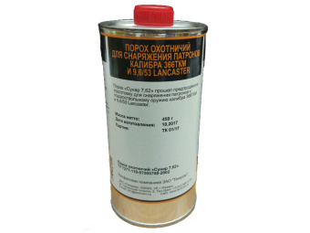 ����� ����� 7.62 (450��)