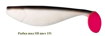   SH 75 - 151  (75mm  4g)