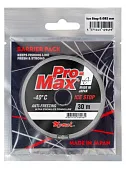  . Pro-Max Ice Stop 0,104 , 1,3 , 30 , , ., Barrier Pack