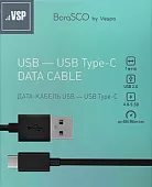  USB 2.0 - USB Type-C BoraSCO VSP (1 ,2 A,20545 )